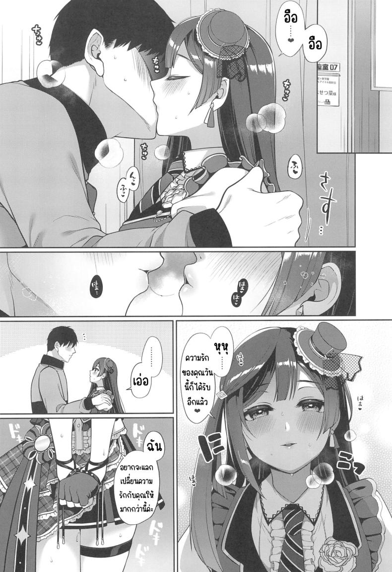 มังงะ18+