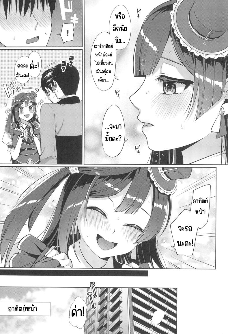 มังงะ18+