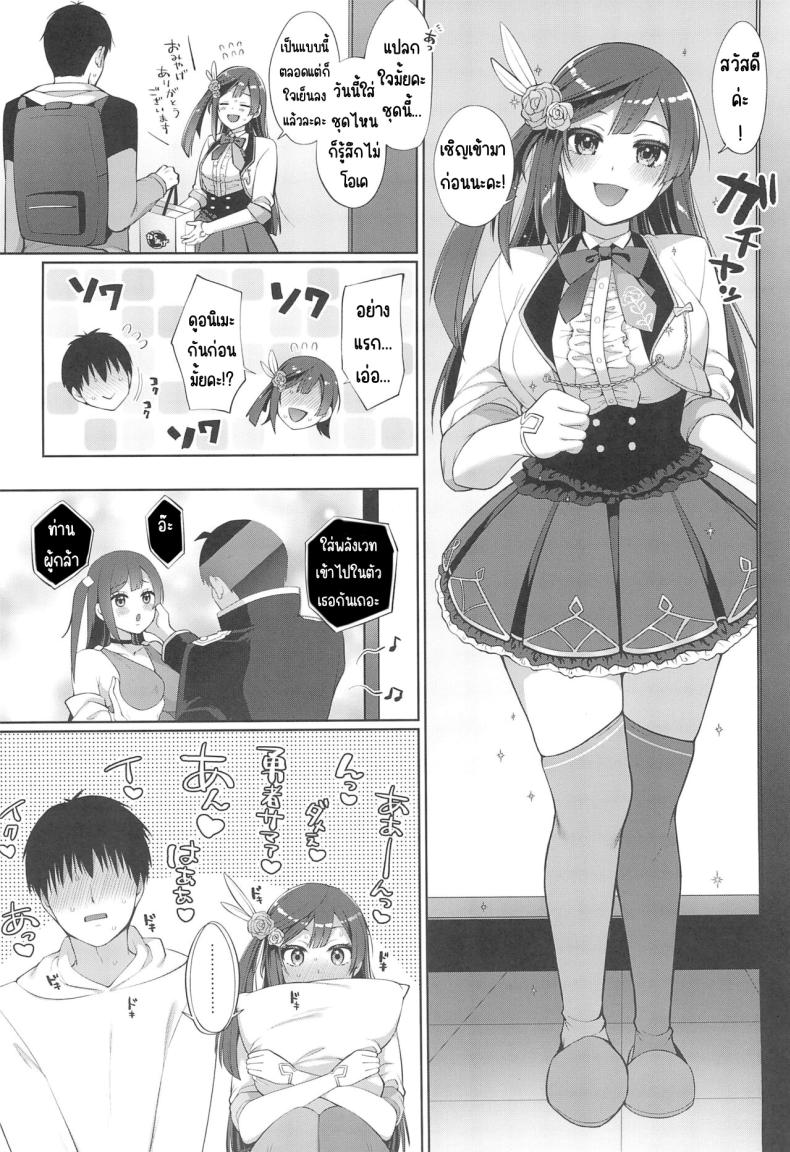 มังงะ18+