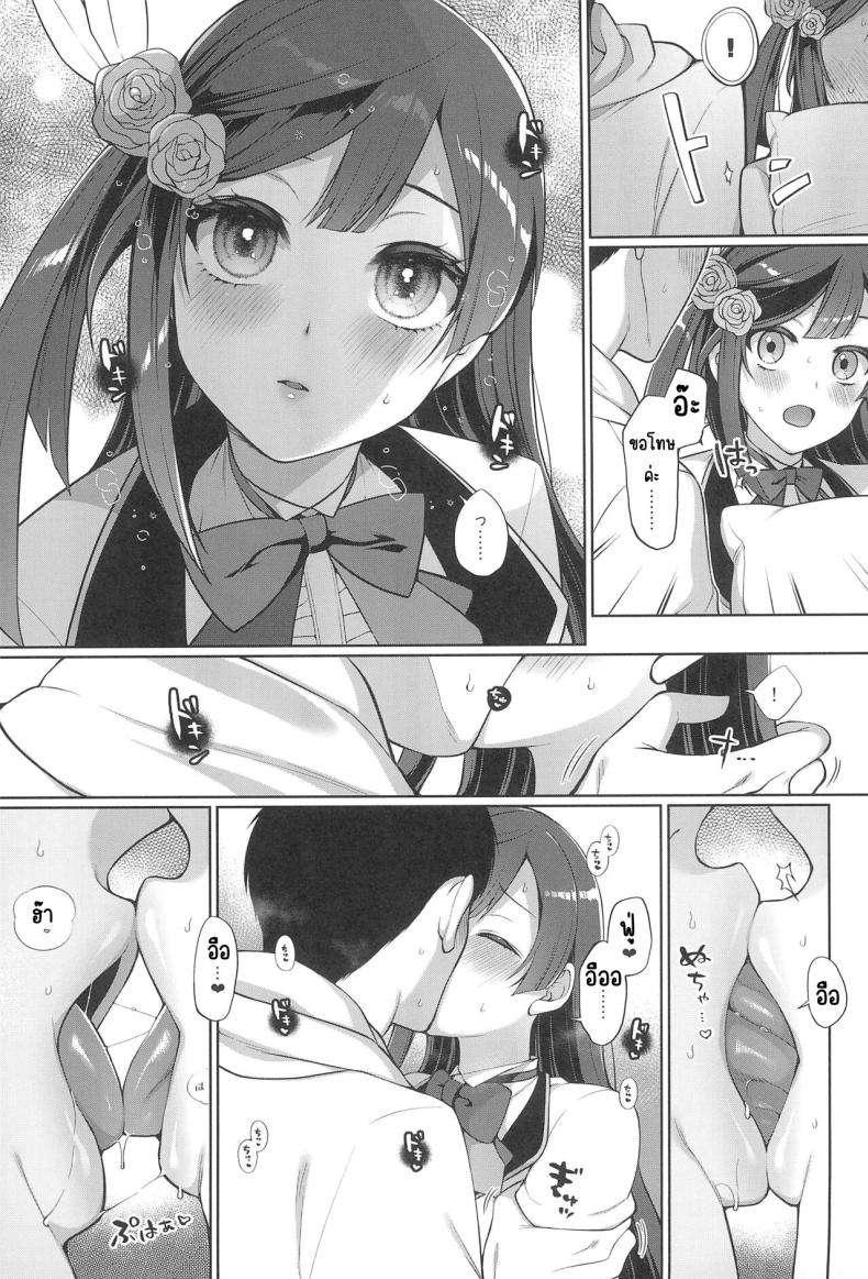 มังงะ18+