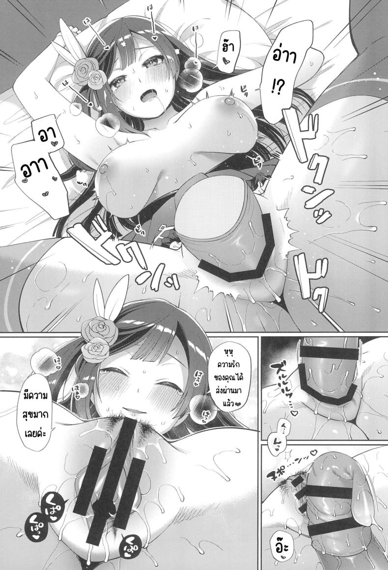 มังงะ18+