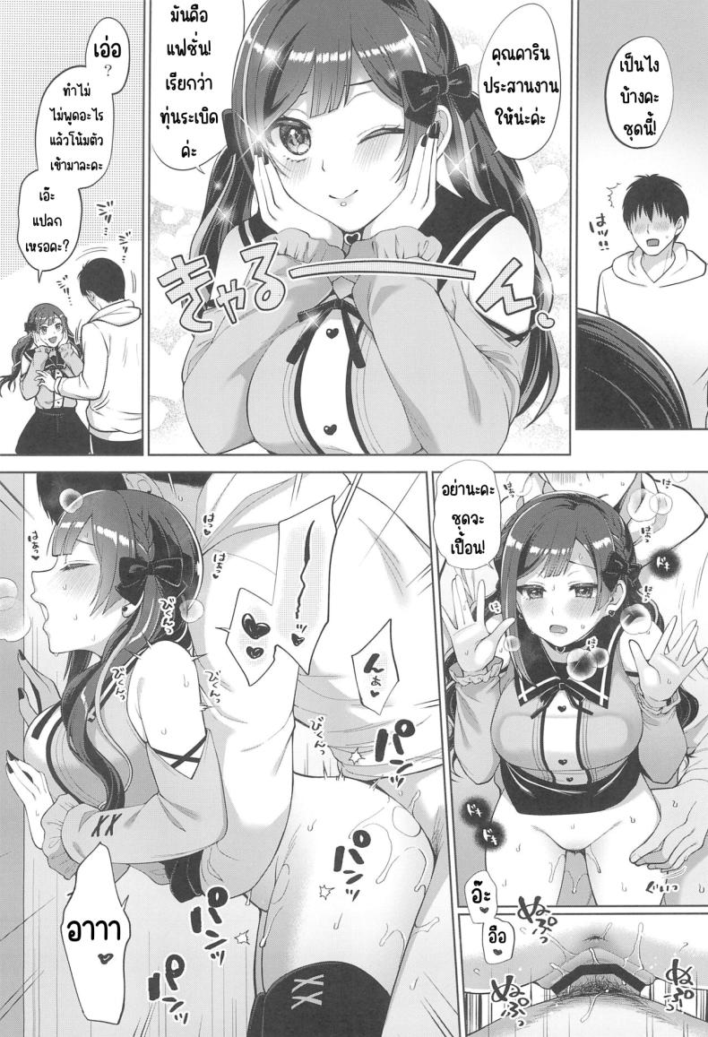 มังงะ18+