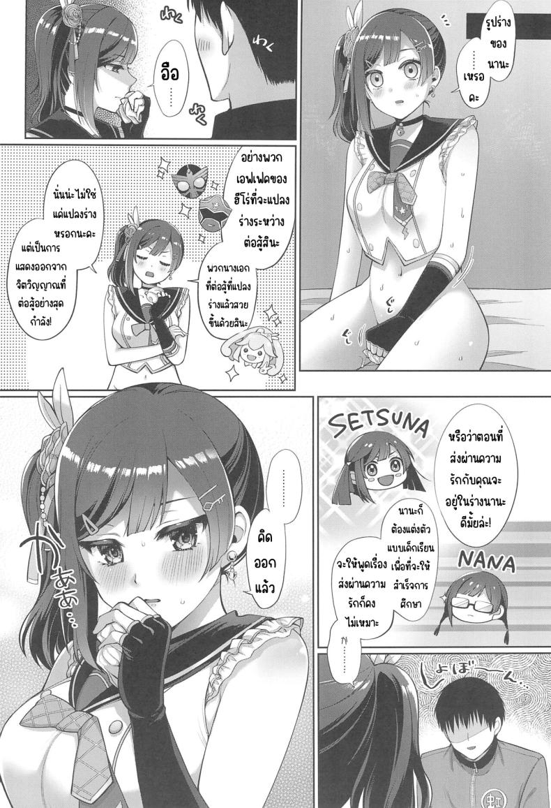 มังงะ18+