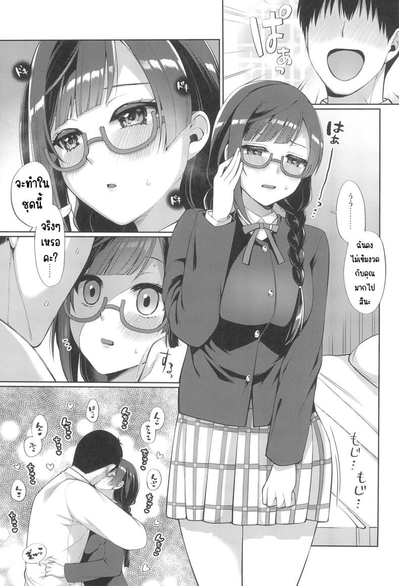 มังงะ18+