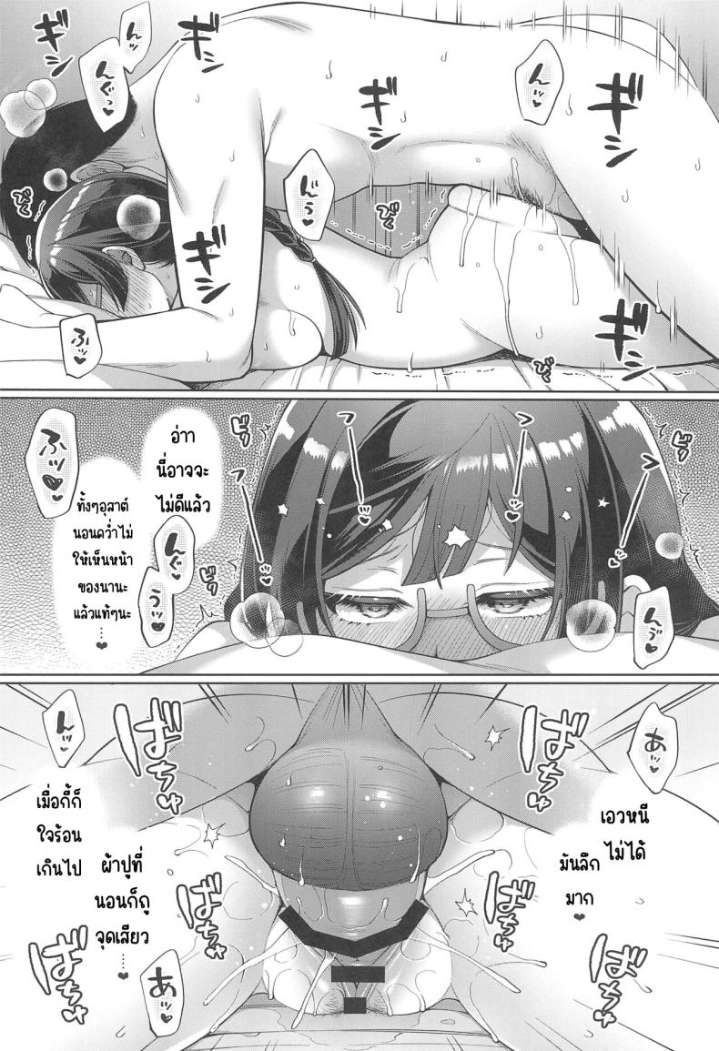 มังงะ18+
