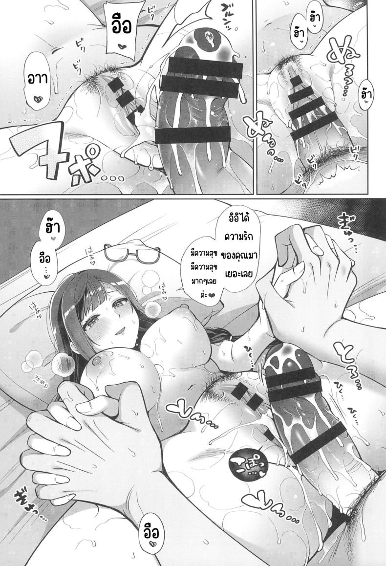 มังงะ18+