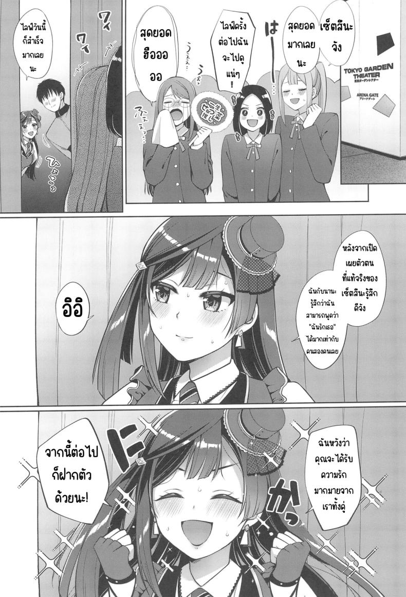 มังงะ18+