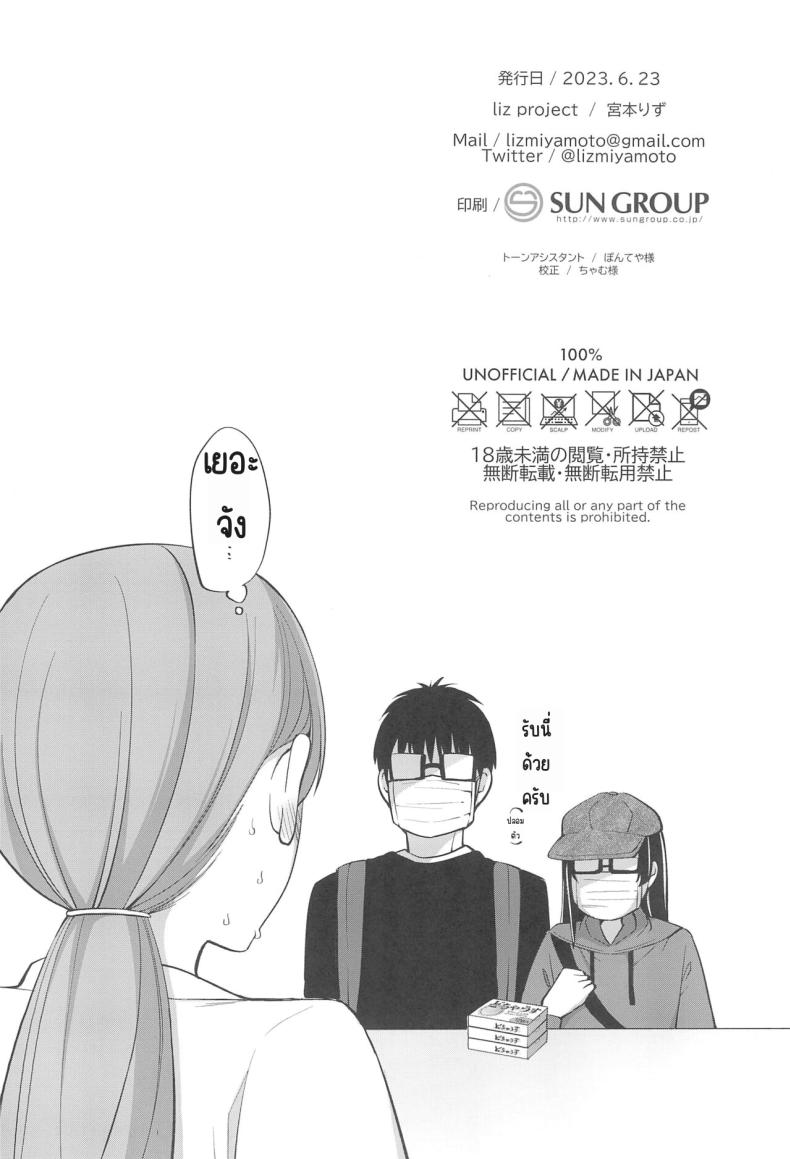 มังงะ18+