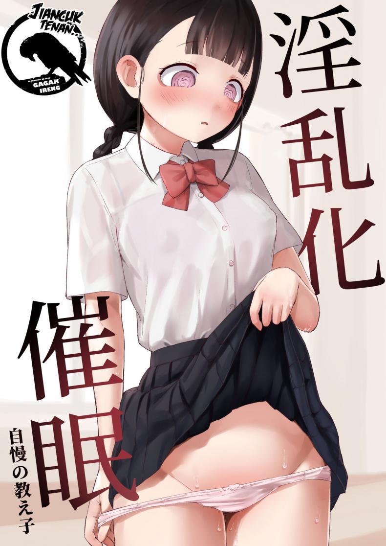 doujin