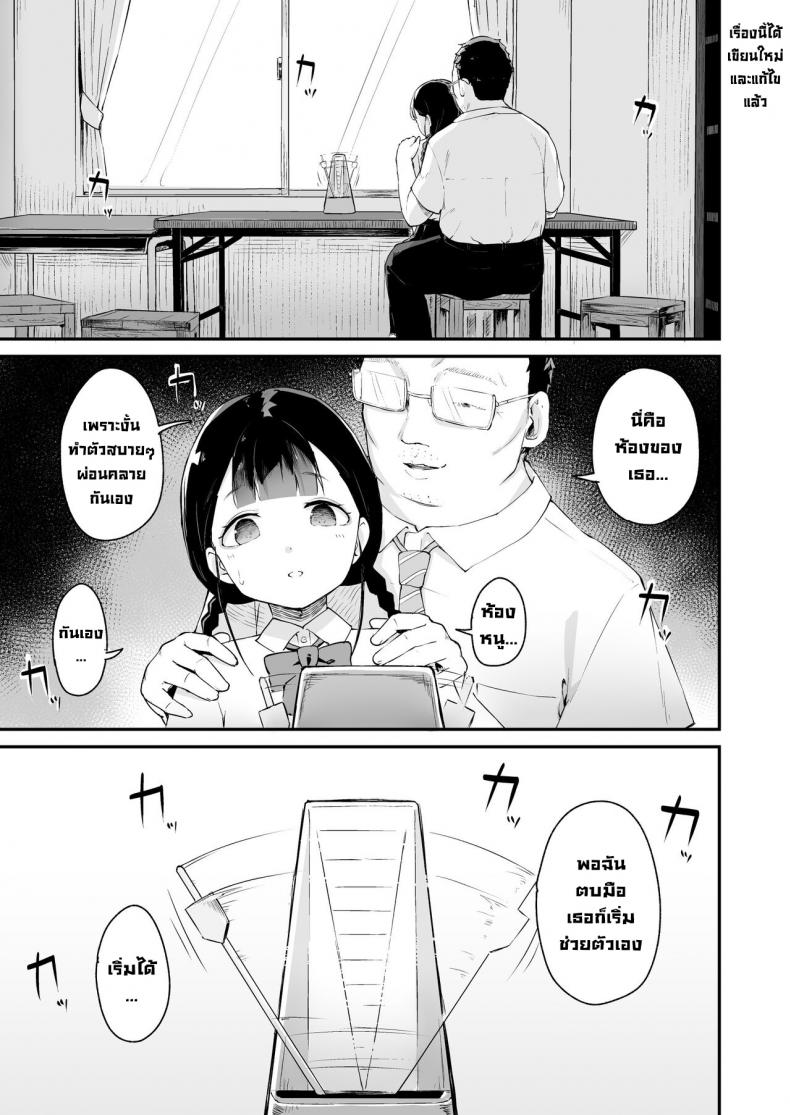 doujin