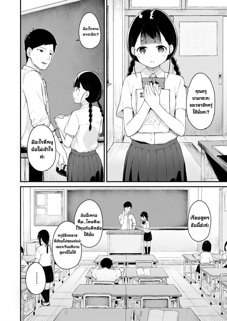 doujin