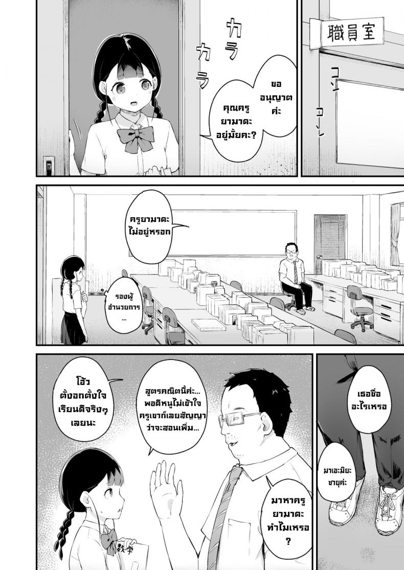 doujin