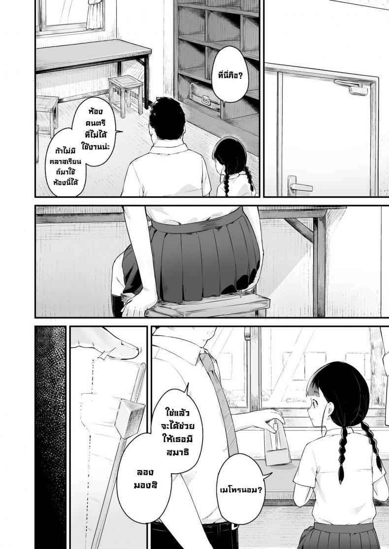 doujin