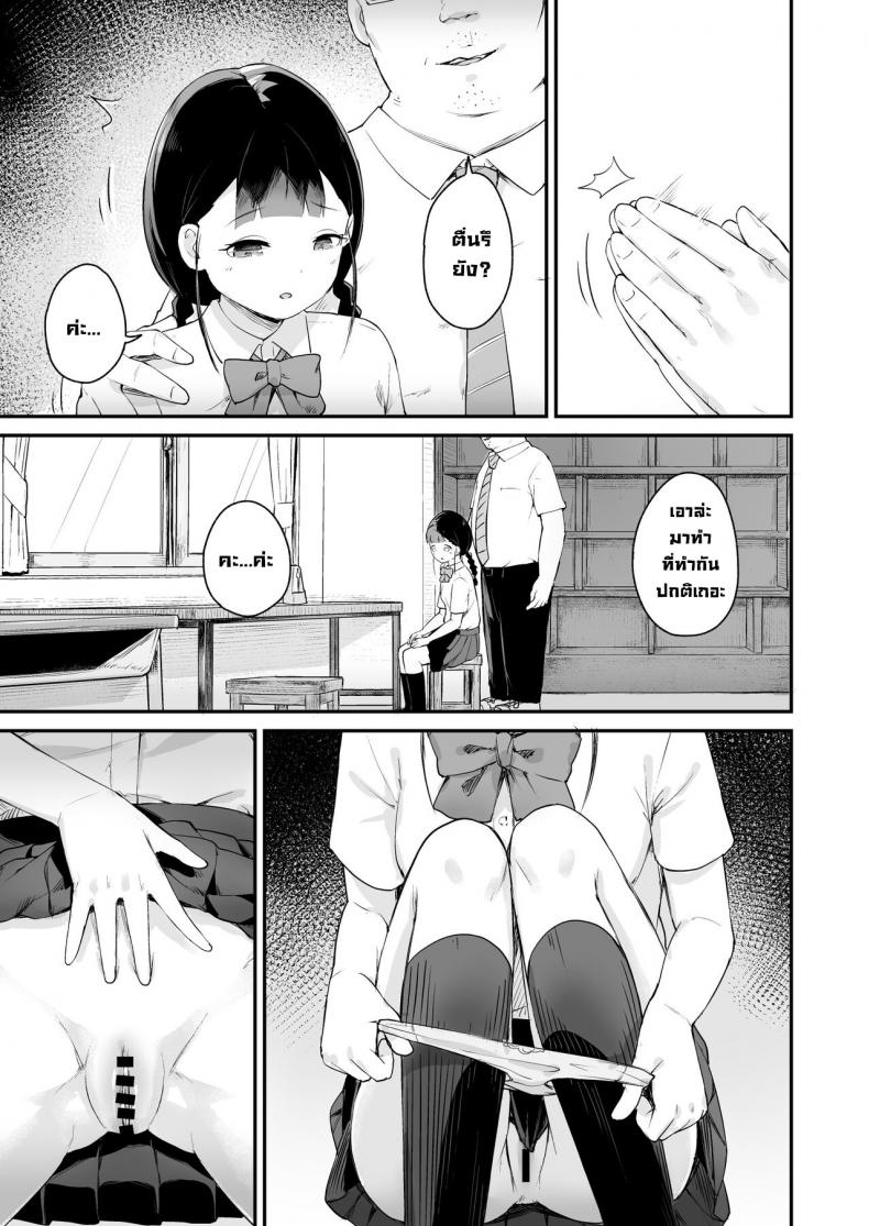 doujin