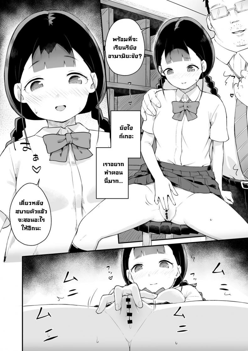 doujin
