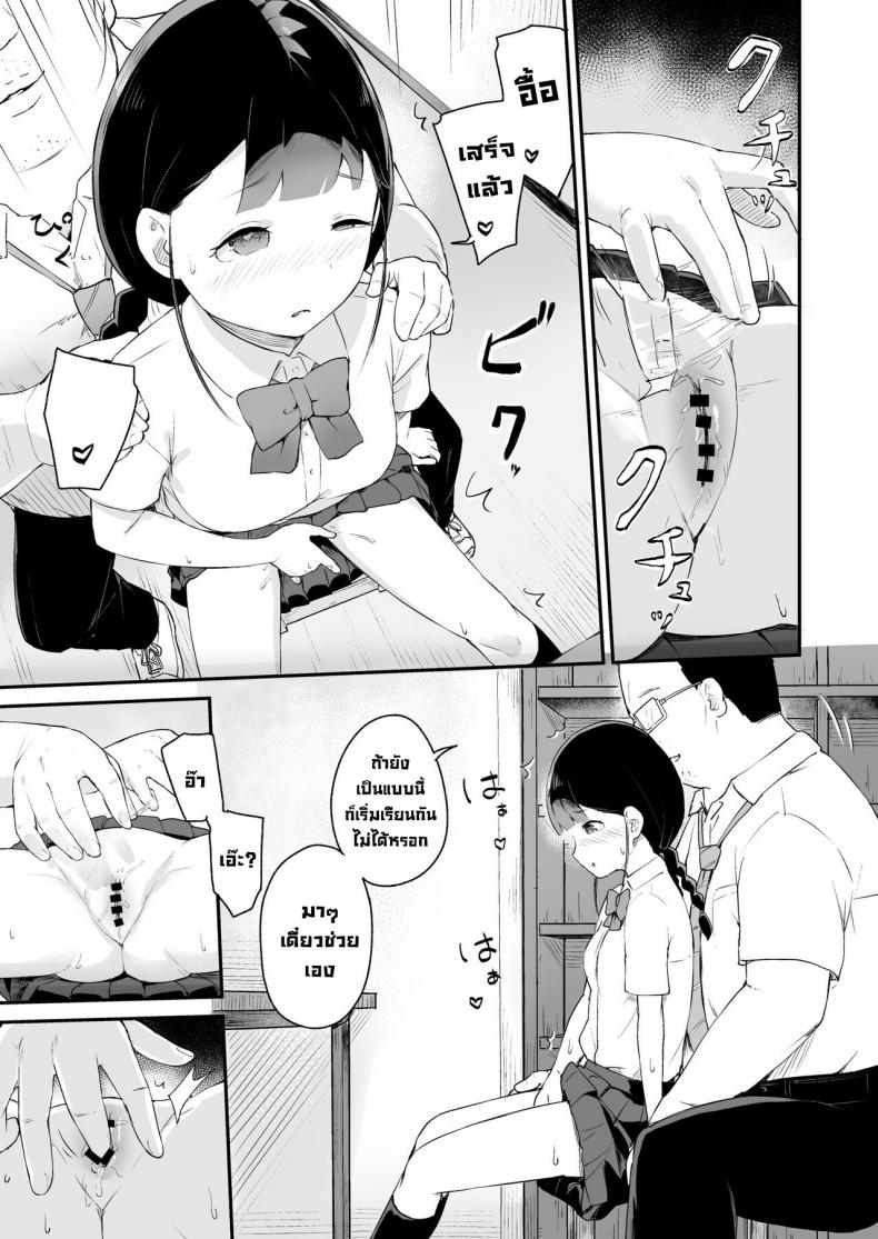 doujin