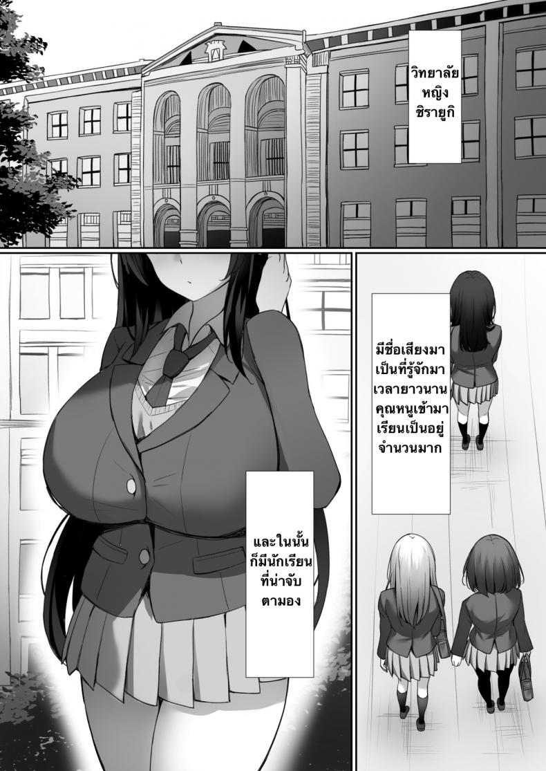 doujin