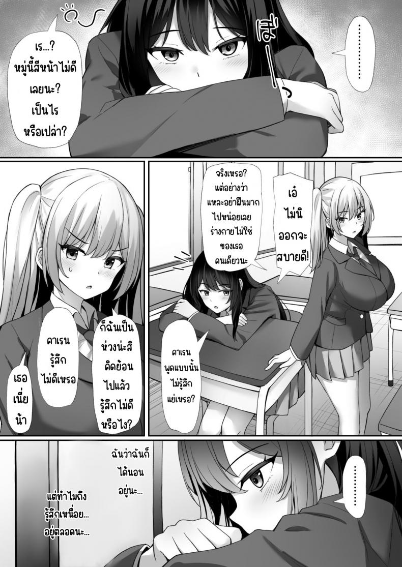 doujin