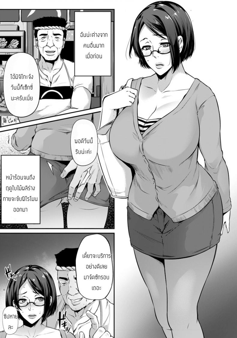 doujin