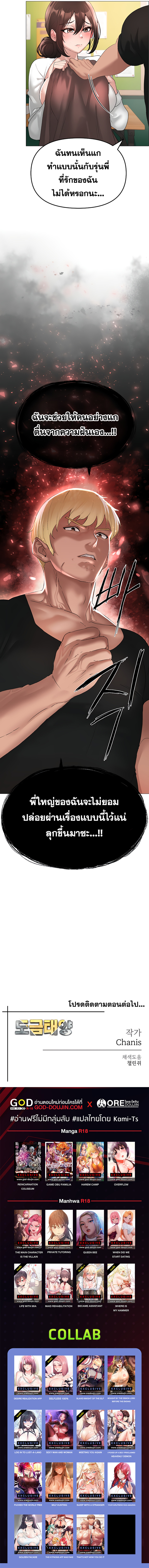 ร ยธยญร ยนหร ยธยฒร ยธโขร ยนโ€ร ยธโ€ร ยธหร ยธยดร ยธโข ร ยนโฌร ยธยฃร ยธยทร ยนหร ยธยญร ยธโ€ก Golden Facade ร ยธโ€ขร ยธยญร ยธโขร ยธโ€”ร ยธยตร ยนห 6