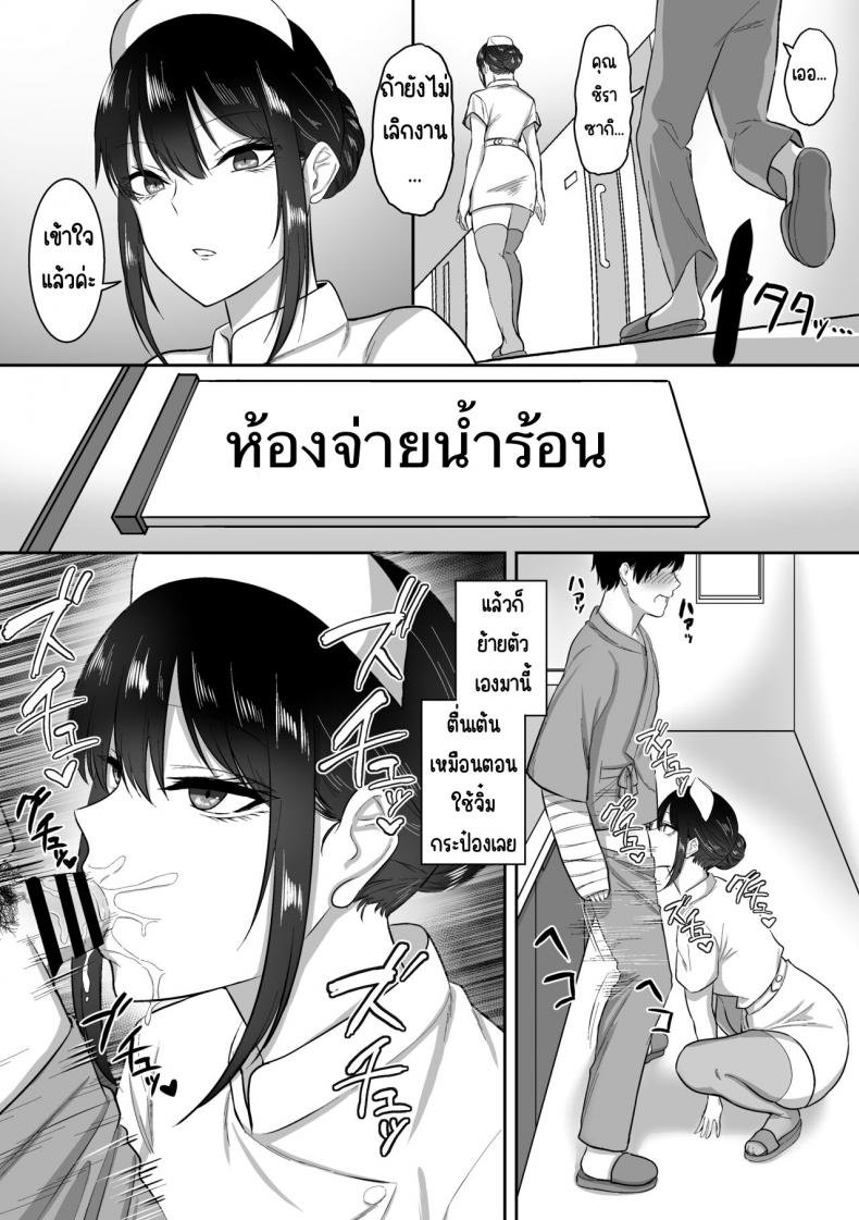 มังงะ18+
