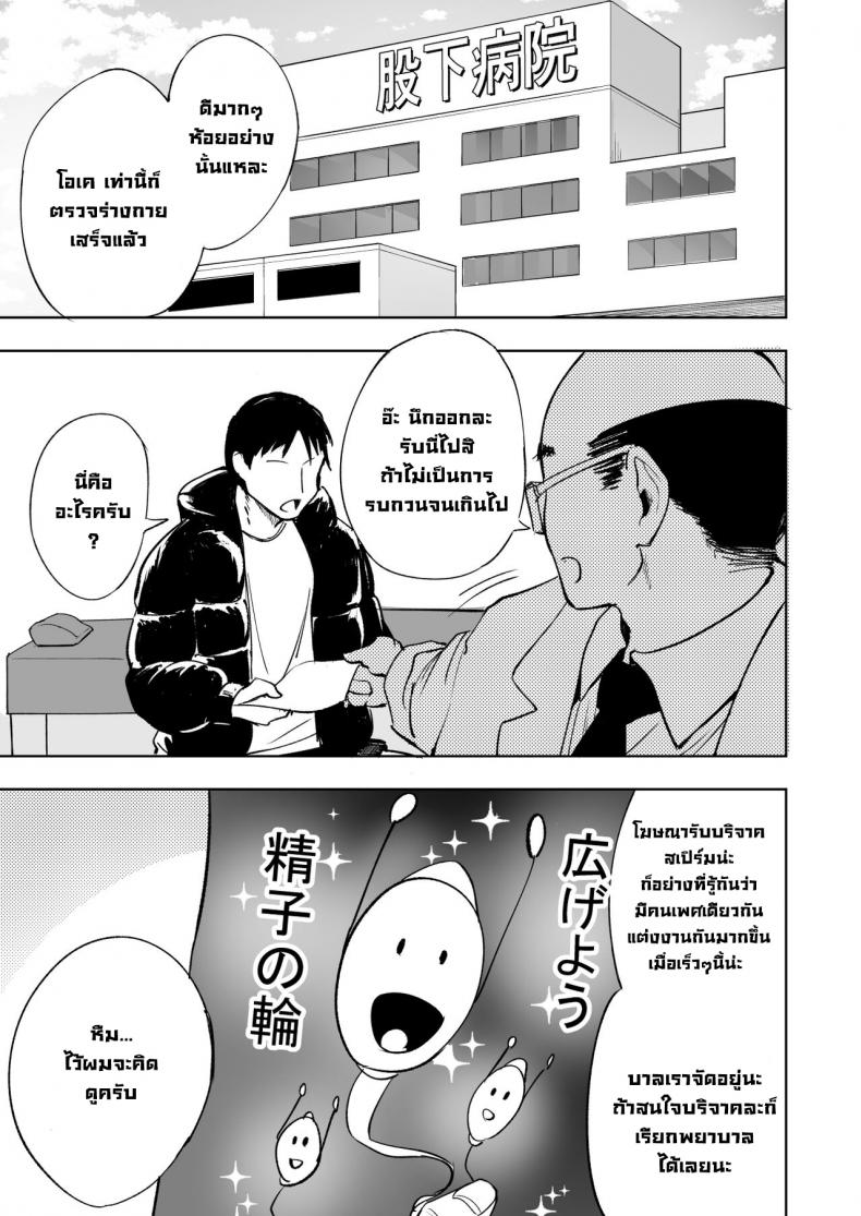 โดจิน