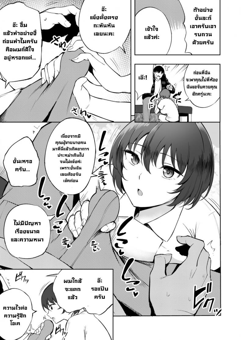 โดจิน
