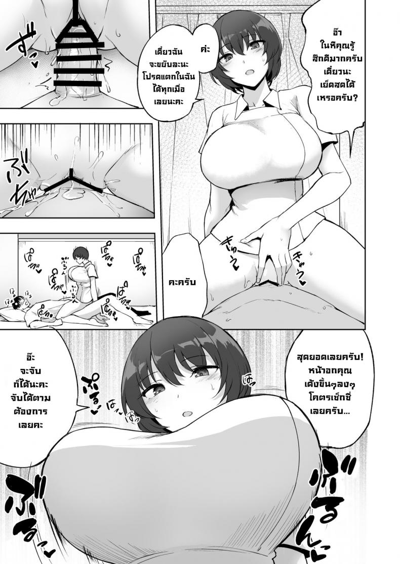 โดจิน