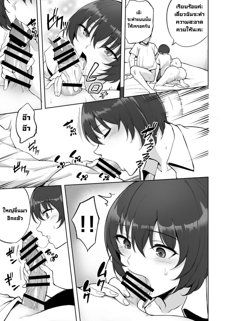 โดจิน