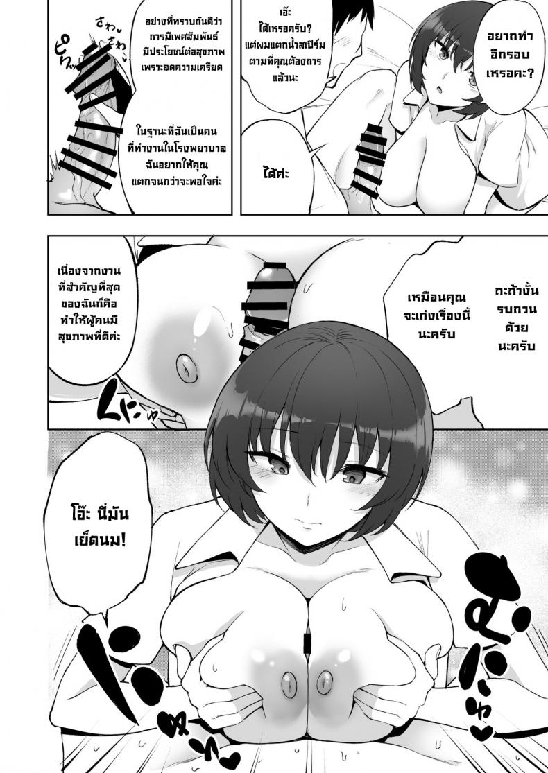 โดจิน