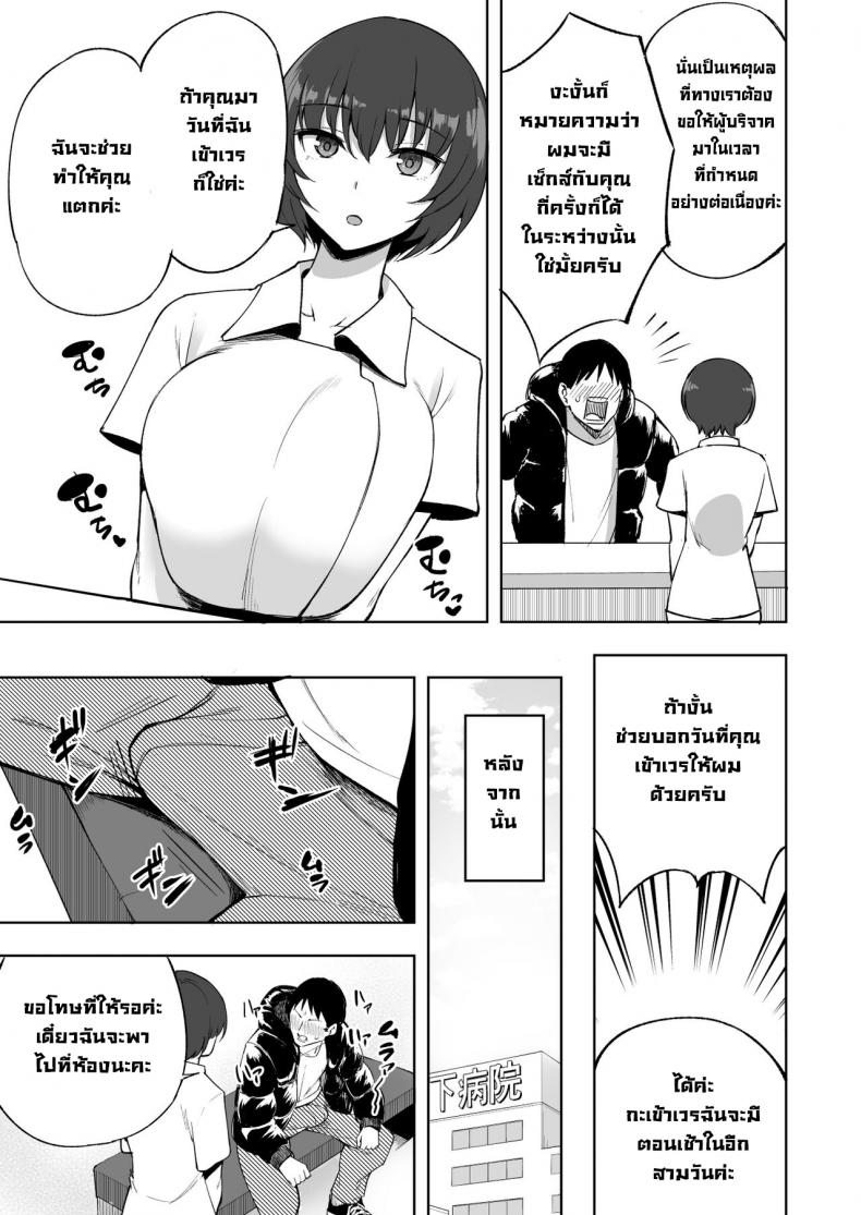 โดจิน