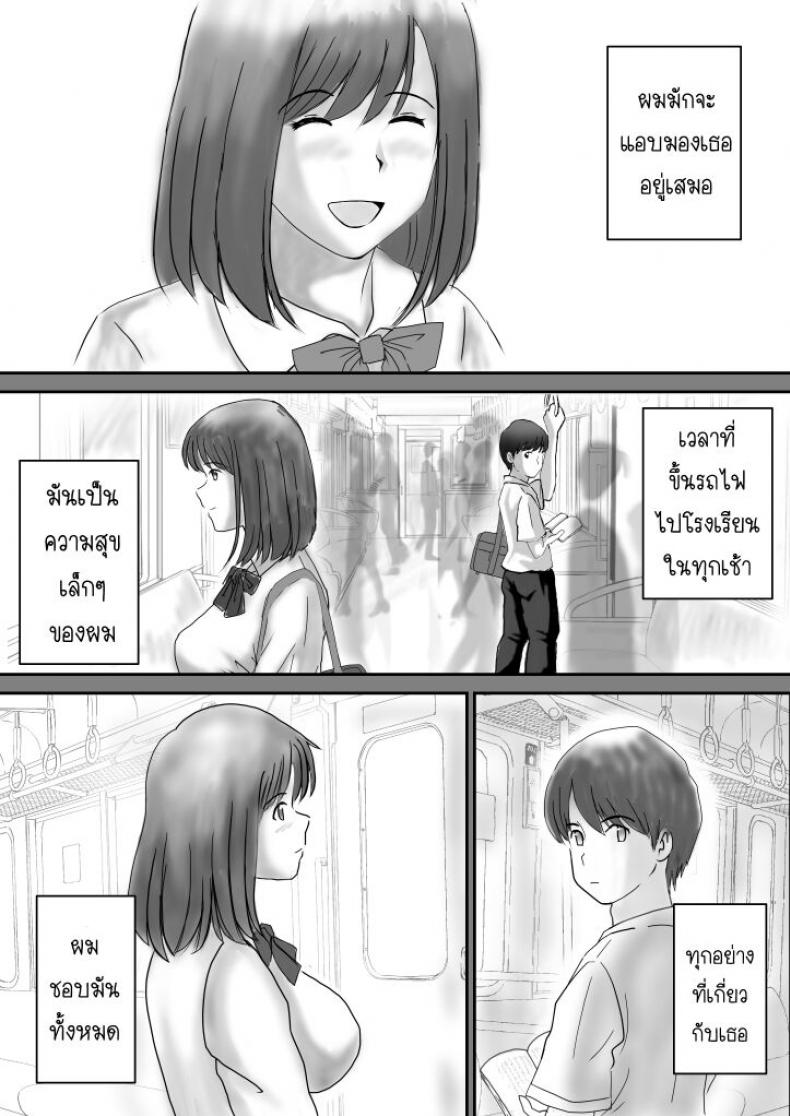 มังงะ18+