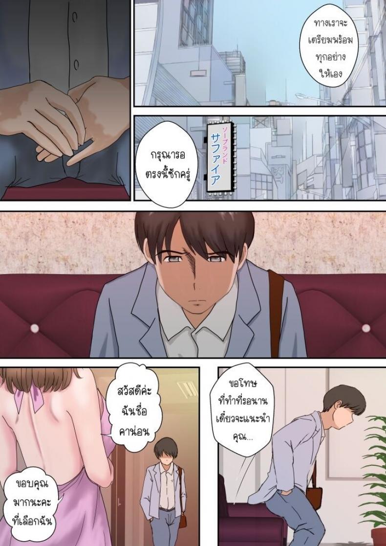 มังงะ18+