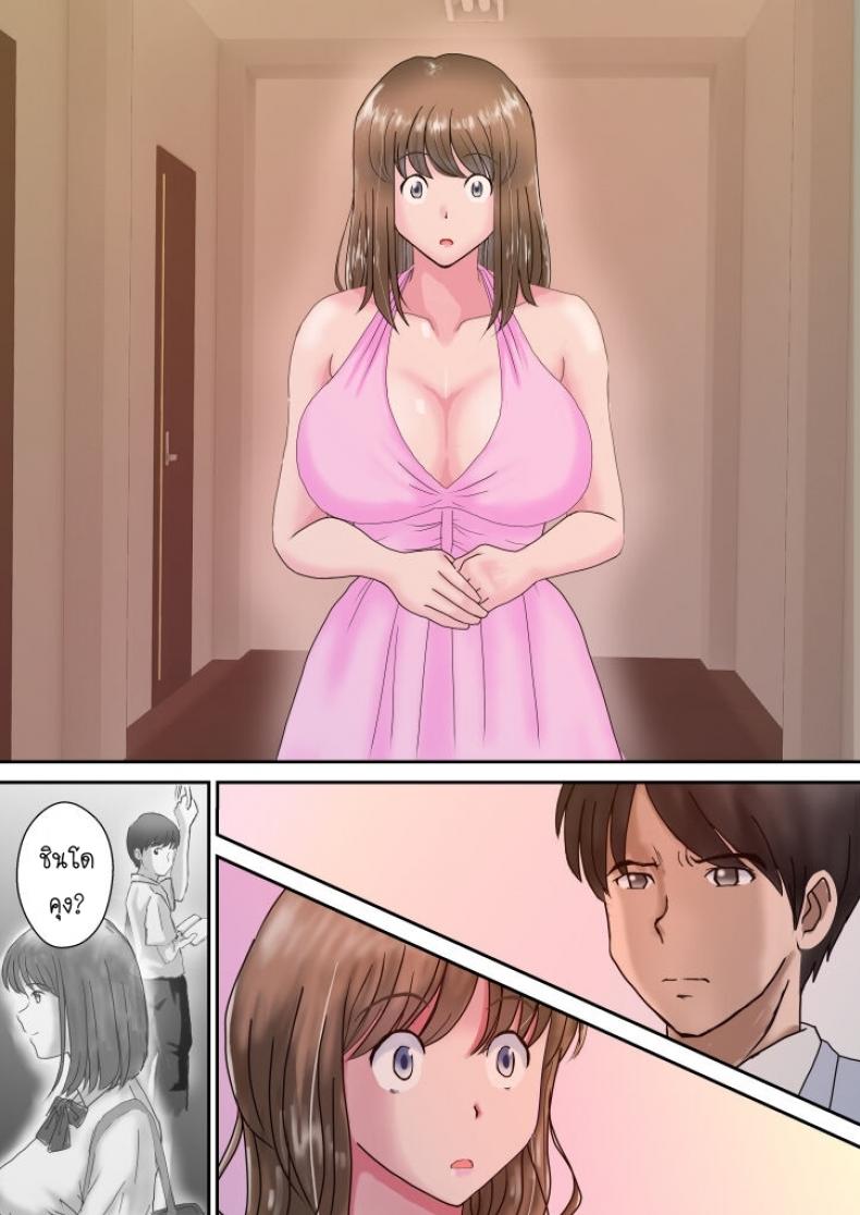 มังงะ18+