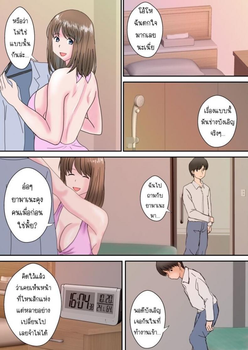 มังงะ18+