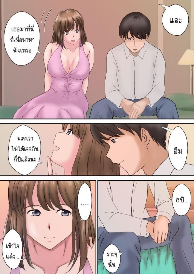 มังงะ18+