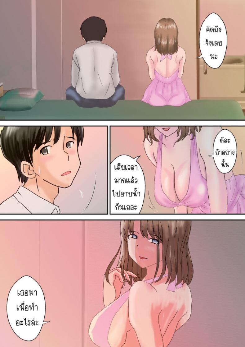มังงะ18+