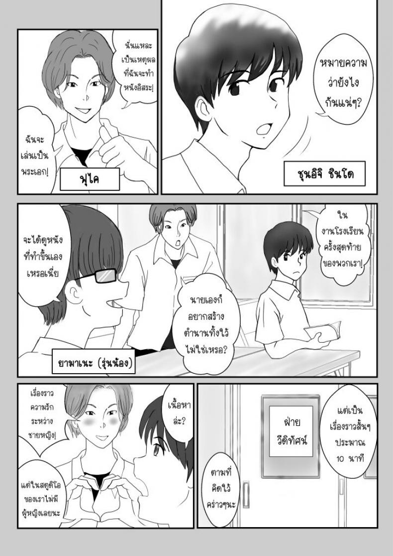 มังงะ18+