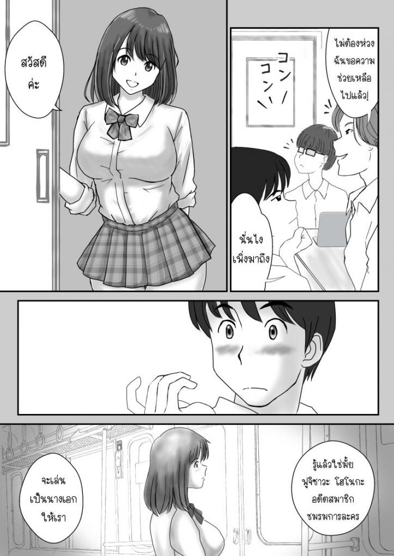 มังงะ18+