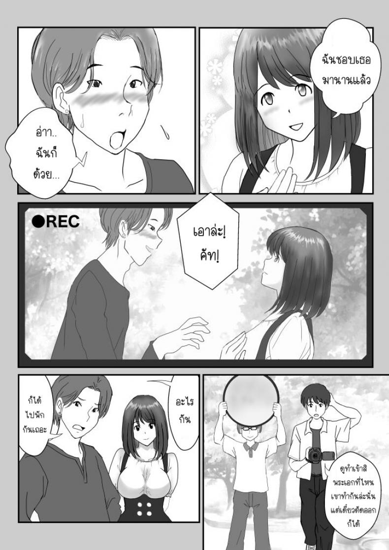 มังงะ18+
