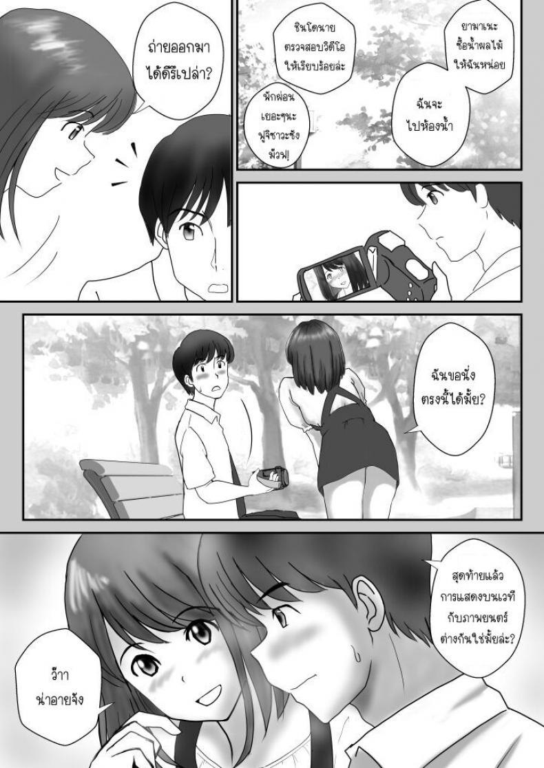 มังงะ18+