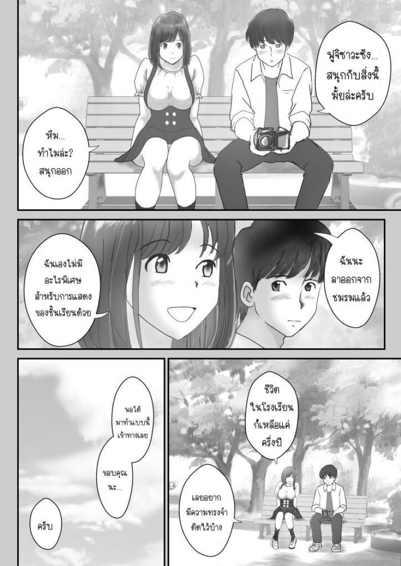 มังงะ18+