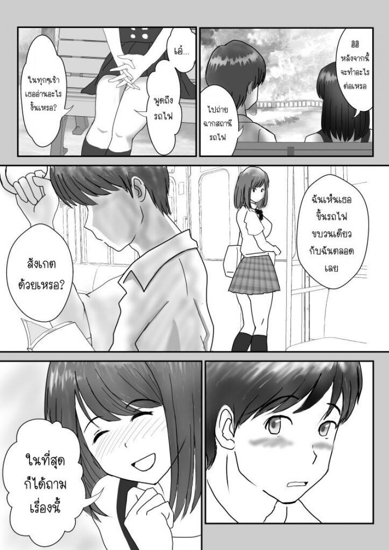มังงะ18+