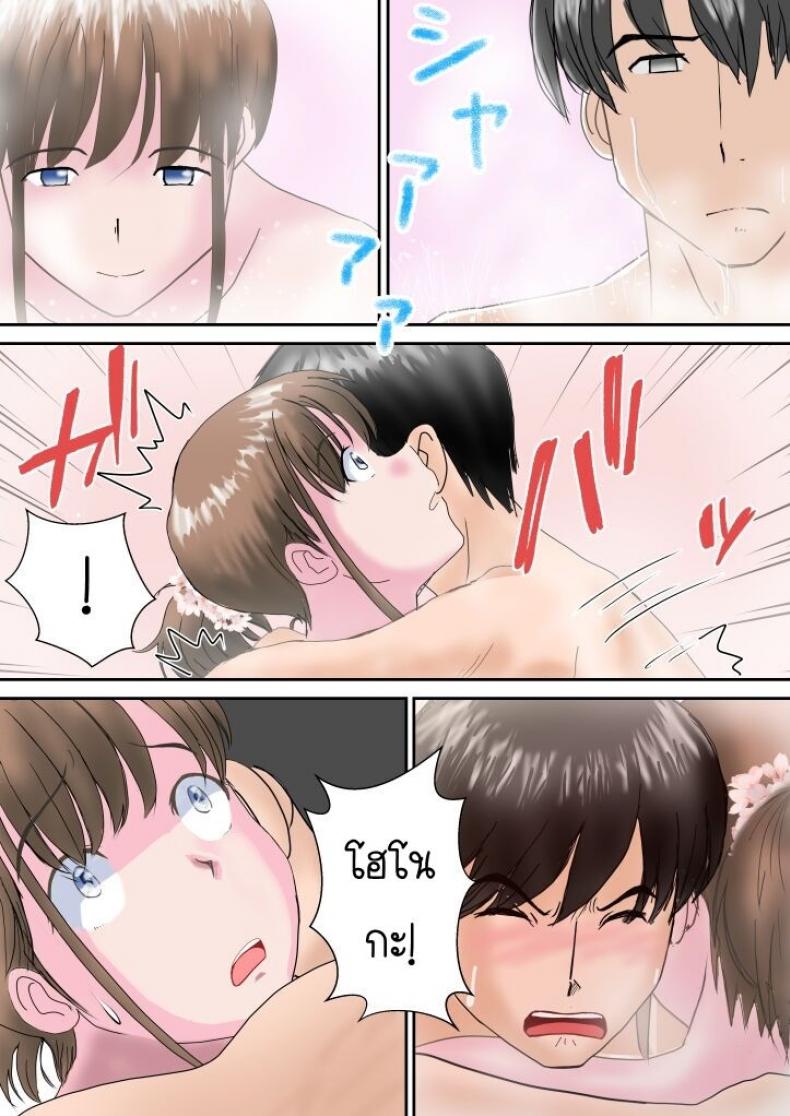 มังงะ18+