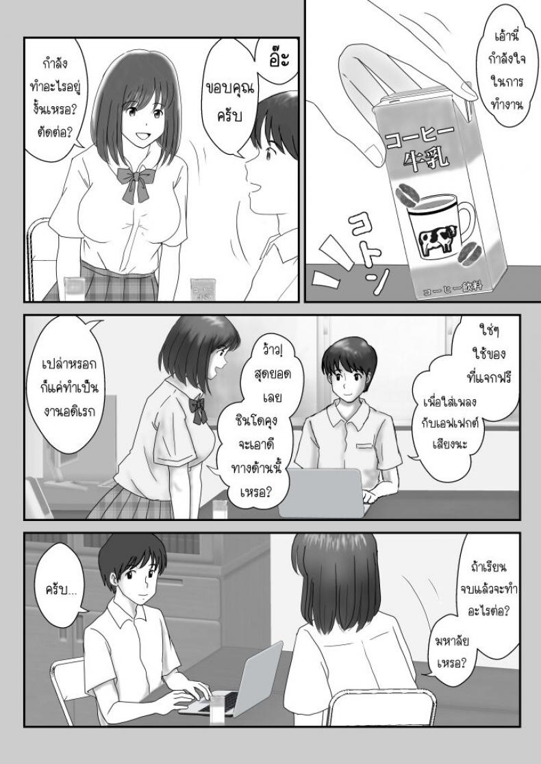 มังงะ18+