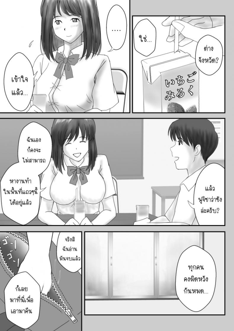 มังงะ18+