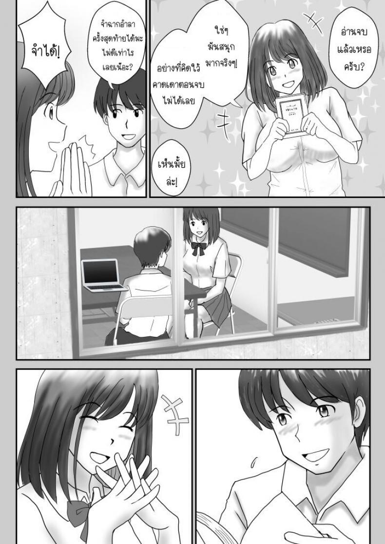 มังงะ18+