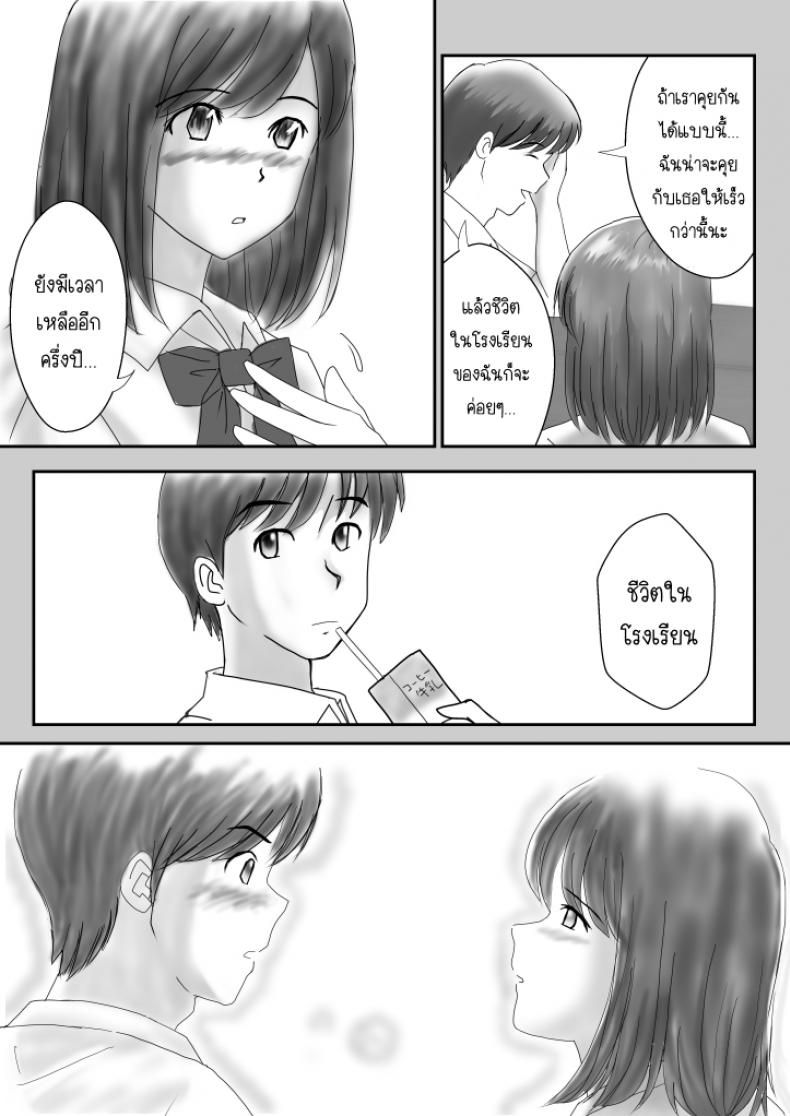 มังงะ18+