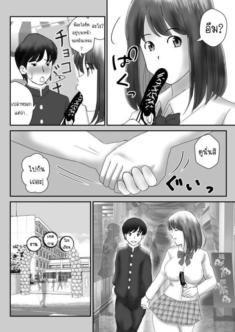 มังงะ18+