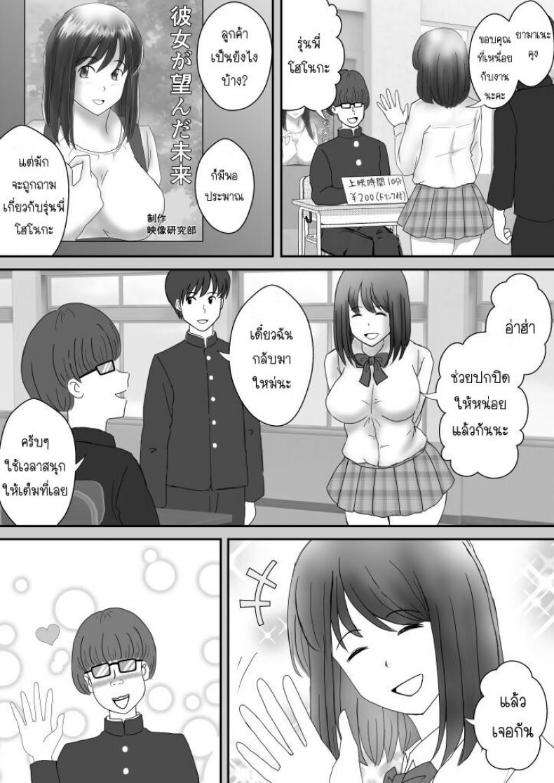 มังงะ18+